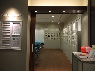 写真展の会場入口